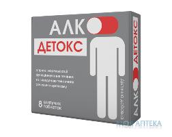 Алко-детокс таблетки шип. по 2500 мг №8