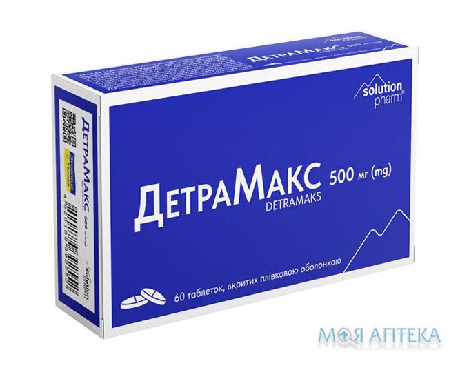 ДетраМакс Solution pharm таблетки по 500 мг №60 (15х4)