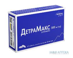 ДетраМакс Solution pharm таблетки по 500 мг №60 (15х4)