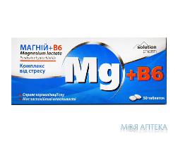 Магний+В6 Solution Pharm таблетки №50