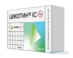 Цикотин IC таблетки, в/о, по 1,5 мг №100 (20х5)