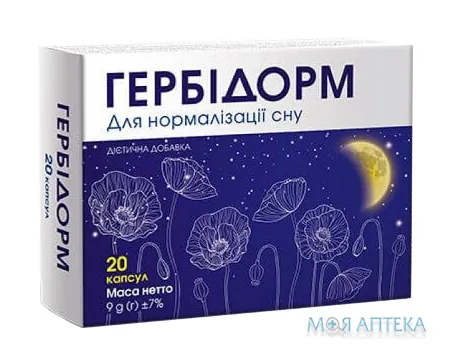 Гербідорм капсули №20