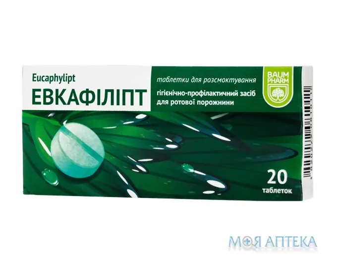 Евкафіліпт Baum Pharm таблетки для розсмоктування №20