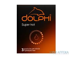 Презервативы Dolphi Super Hot (Долфі Супер Хот) с точками и ребрами с согревающим эффектом №3