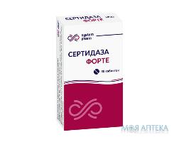 Сертидаза Форте таблетки дополнительный источник серратиопептидазы упаковка 30 шт