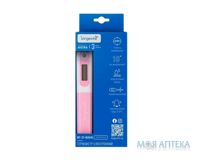 Термометр Електронний Longevita (Лонгевіта) МТ- 31+ basal