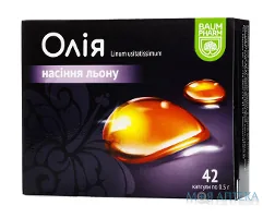 Олія насіння льону Baum Pharm капсули №42