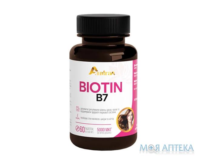Алвітал Біотин B7 таблетки №60