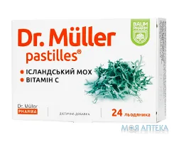 Доктор Мюллер (Dr. Muller) льодяники Baum Pharm з екстрактом ісландського моху №24