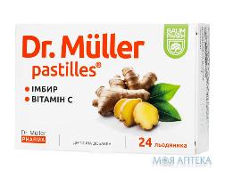 Доктор Мюллер (Dr. Muller) льодяники Baum Pharm з імбирем та вітаміном С №24