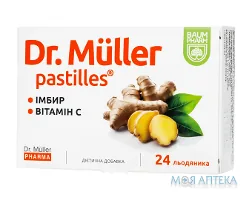 Доктор Мюллер (Dr. Muller) льодяники Baum Pharm з імбирем та вітаміном С №24