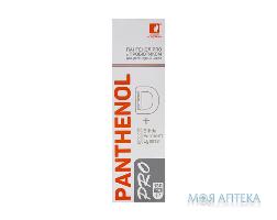 Пантенол Pro с пробиотиком косметический спрей 130 г