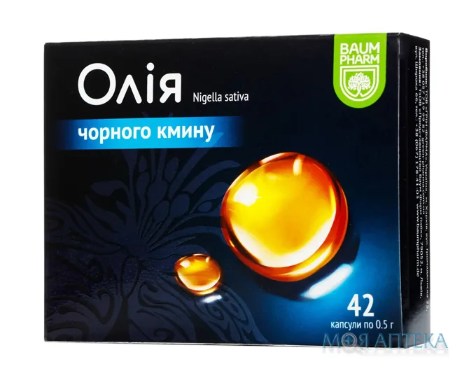 Олія чорного кмину Baum Pharm капсули №42