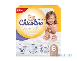 ПОДГУЗНИКИ CHICOLINO SUPER SOFT ТРУСИКИ 6 16+КГ №30 НДС |