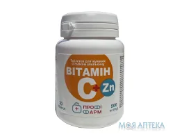 Вітамін С + Цинк Профі Фарм табл. д/жув. по 500 мг зі смаком апельсину №30