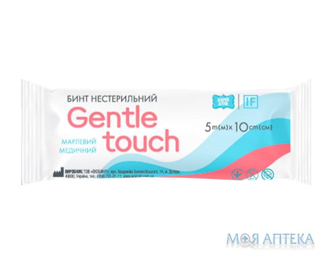 Бинт Марлевый Медицинский Нестерильный Gentle touch (Джентл тач) 5 м х 10 см