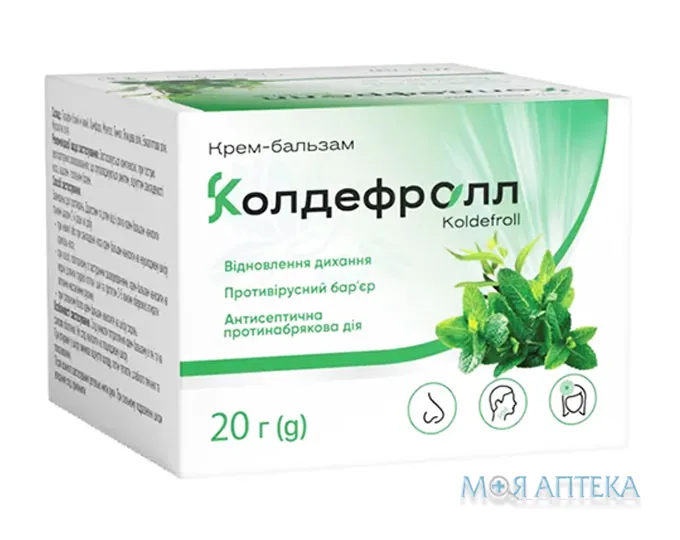 Колдефролл крем-бальзам по 20 г в банці