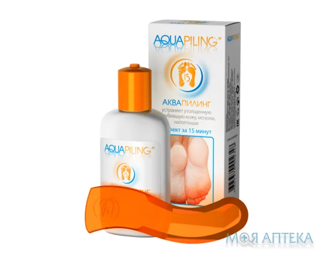 Засіб косметичний Аквапілінг 150 мл