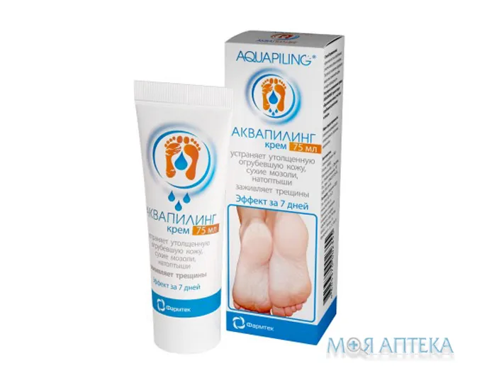 Крем Аквапілінг 75 мл