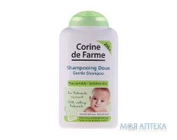 Корін Де Фарм (Corine De Farme) Шампунь дитячий ніжний без сульфатів 250 мл