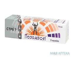 Гель-бальзам від стріїв з мумійо серії Позбався 70 мл