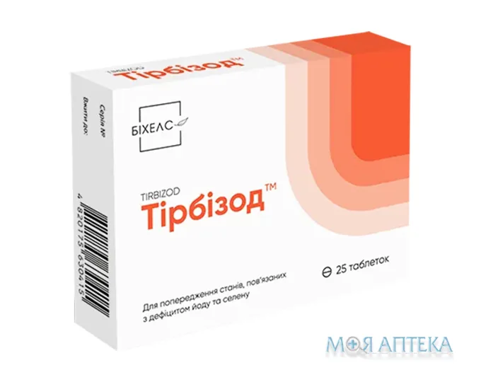 Тірбізод табл. №25