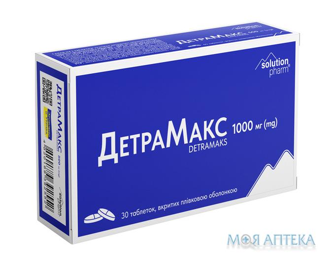 ДетраМакс Solution pharm таблетки по 1000 мг №30 (10х3)