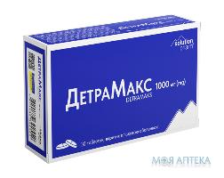 ДетраМакс Solution pharm таблетки по 1000 мг №30 (10х3)