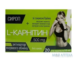 L-Карнітин сироп стік 10 мл №20