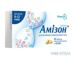 Амізон таблетки, в/о, по 0,125 г №10