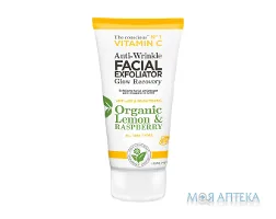 The Conscious (Коншес) Скраб для обличчя проти зморшок з органічним лимоном та малиною та вітаміном С 150 мл