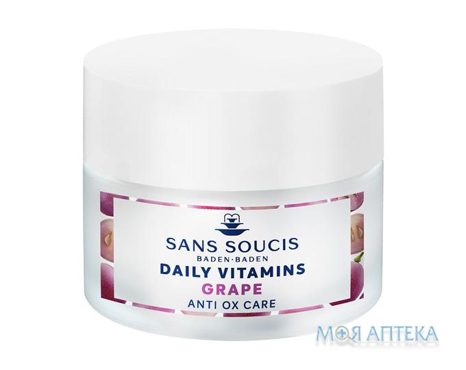 Сан Сусі (Sans Soucis) Крем-догляд для обличчя Daily Vitamins антиоксидантний Виноград для зрілої шкіри 50 мл