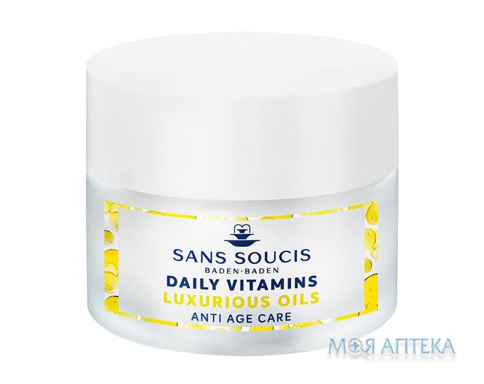 Сан Сусі (Sans Soucis) Крем-догляд для обличчя Daily Vitamins антивіковий Розкішні олії для зрілої шкіри 50 мл