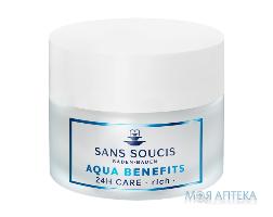 Сан Суси (Sans Soucis) Крем-уход для лица Aqua Benefits 24h увлажнение для сухой кожи насыщенный 50 мл