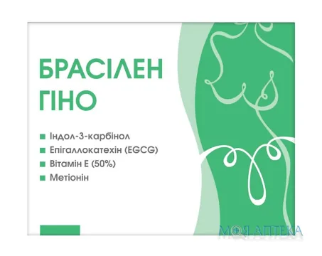 Брасілен Гіно капсули №60