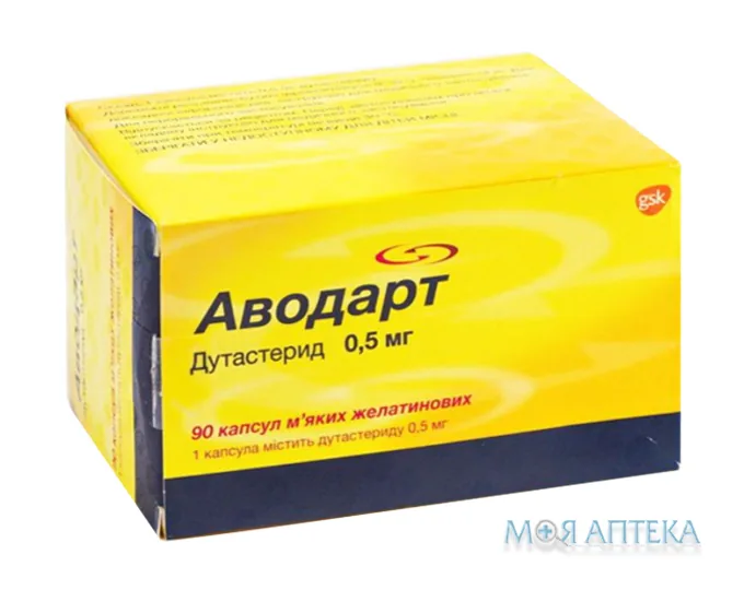 Аводарт капс. мягкие желат. 0,5 мг блистер №90