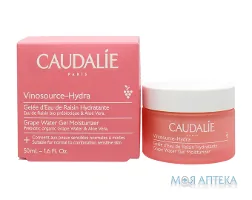 Кодалі Віносурс-Гідра (Caudalie Vinosource-Hydra ) Зволожуючий гель для обличчя 50 мл