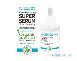 The Conscious (Коншес) Сироватка для обличчя зволожуюча з алое вера та гіалуроновою кислотою для нормальної сухої шкіри 30 мл