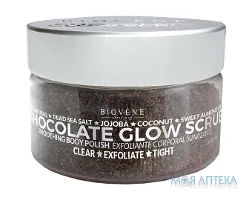 Біовен (Biovene) Скраб для тіла пом`якшуючий з сіллю мертвого моря Шоколад 200 г
