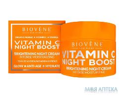 Биовен (Biovene) Крем для лица против морщин с витамином С для сияния кожи ночной 50 мл