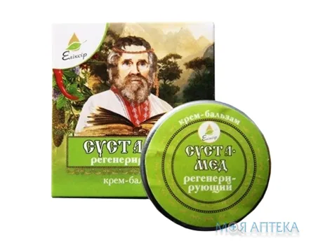 Сустамед регенеруючий крем-бальзам по 10 мл