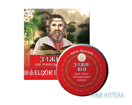 Заживін крем-бальзам по 10 мл