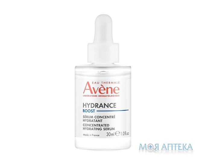 Avene (Овен) Hydrance Boost (Гидранс Буст) Сыворотка-концентрат для лица 30 мл
