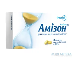 Амізон таблетки, в/о, по 0,25 г №10