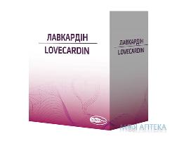 Лавкардин для поддержания работы сердечно-сосудистой системы порошок в саше упаковка 20 шт