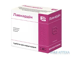 Лавкардін саше №20