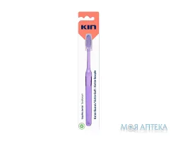 Кін (Kin) Зубна щітка екстра м`яка №1