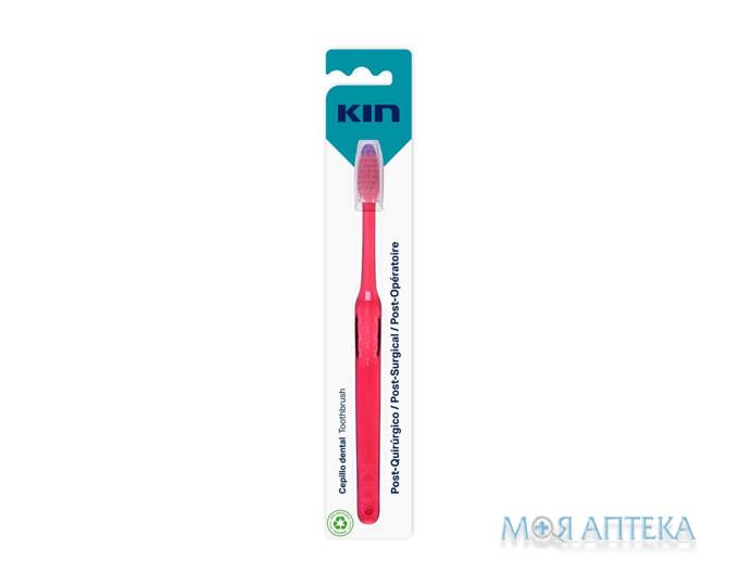 Кін (Kin) Зубна щітка післяопераційна №1