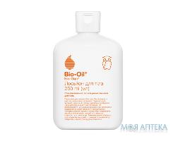 Лосьйон Bio-Oil (Біо-Ойл) д/тіла 250 мл
