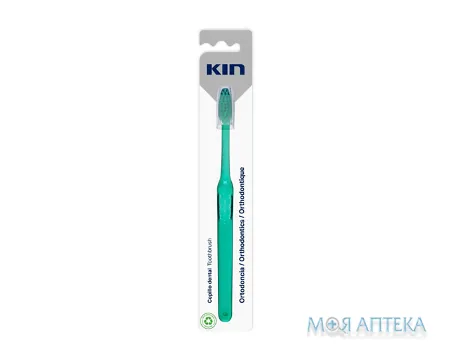 Кін (Kin) Зубна щітка ортодонтична №1